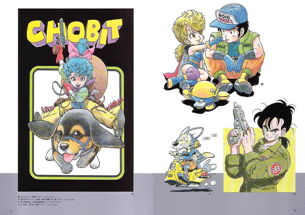 Otaku Gallery  / Art Books / Akira Toriyama - The World Special / 039.jpg